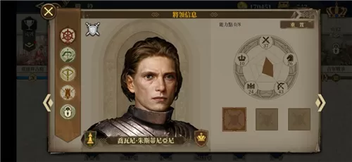 欧陆战争6掷出窗外 欧陆战争6掷出窗外