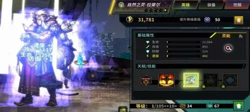 明日边境国际版 明日边境国际版