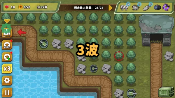 炮塔防御之王免广告版