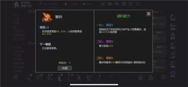 魔法之路 魔法之路