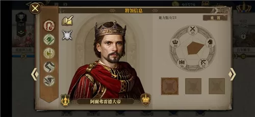 欧陆战争6掷出窗外 欧陆战争6掷出窗外
