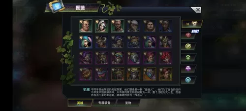 明日边境国际版 明日边境国际版