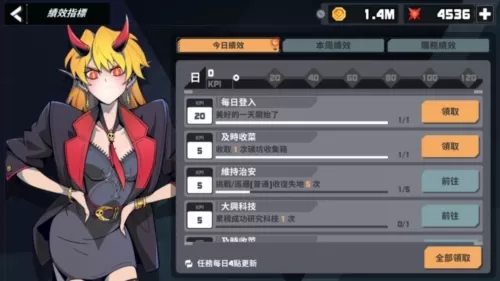 魔尔街之王 魔尔街之王