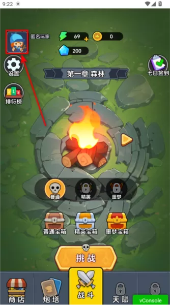 迷你大闯关无限血量版 迷你大闯关无限血量版
