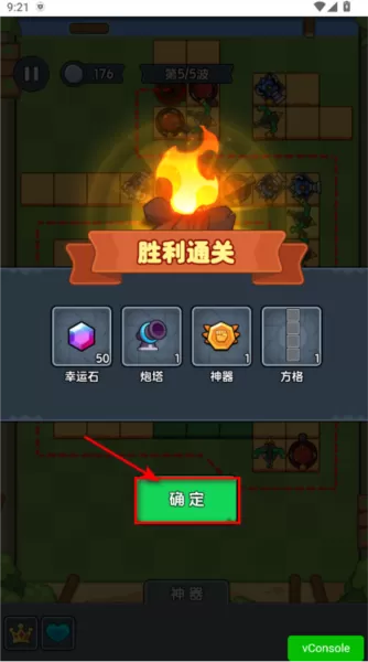 迷你大闯关无限血量版 迷你大闯关无限血量版
