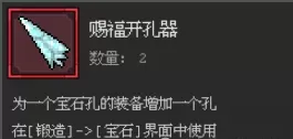 魔法之路 魔法之路