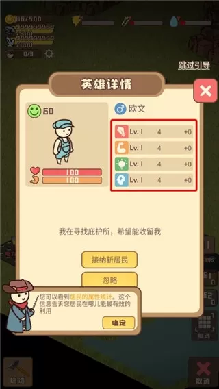 迷你营地 迷你营地