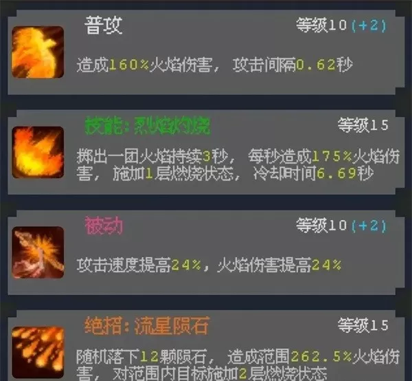 魔法之路 魔法之路