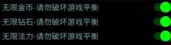 魔战英雄编年史无限钻石版 魔战英雄编年史无限钻石版