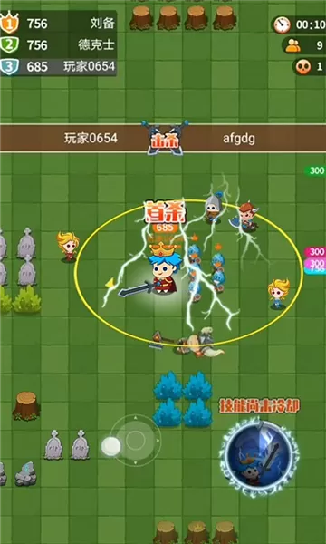 迷你小兵战争 迷你小兵战争