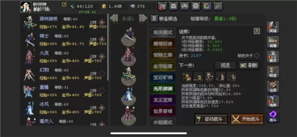 魔法之路 魔法之路