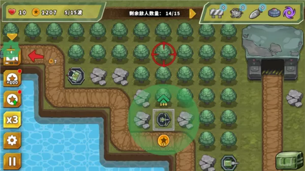 炮塔防御之王免广告版