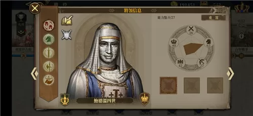 欧陆战争6掷出窗外 欧陆战争6掷出窗外