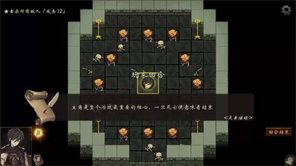 漂流佣兵手游