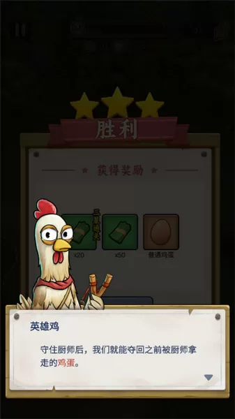 农场我最强 农场我最强