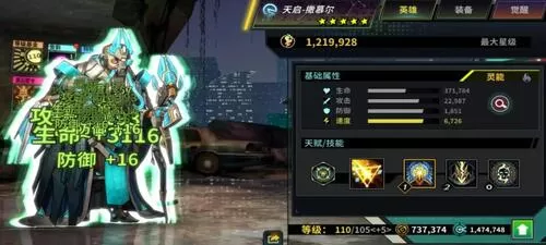 明日边境国际版 明日边境国际版