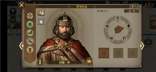 欧陆战争6掷出窗外 欧陆战争6掷出窗外