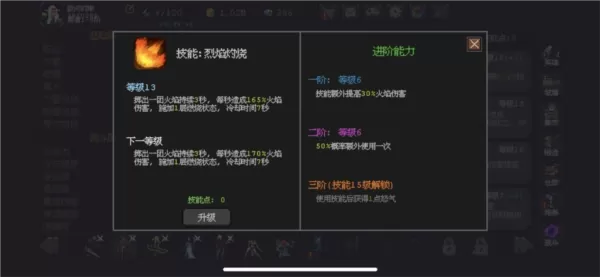 魔法之路 魔法之路