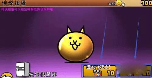 喵星人大战无敌版