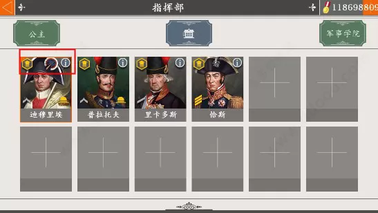 欧陆战争4拿破仑