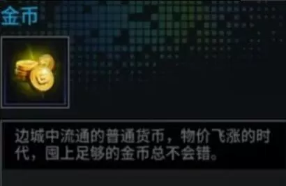明日边境国际版 明日边境国际版