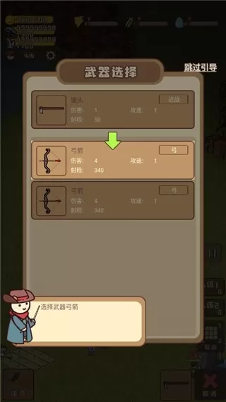 迷你营地 迷你营地