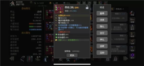 魔法之路 魔法之路