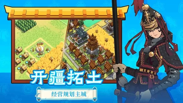 墨守孤城凉屋游戏 墨守孤城凉屋游戏