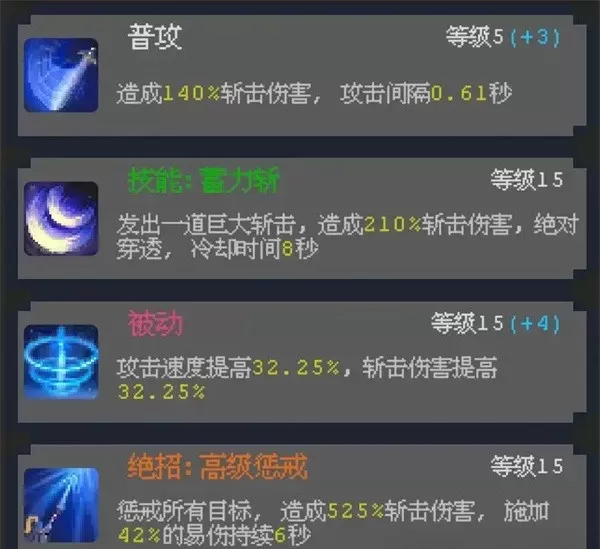 魔法之路 魔法之路