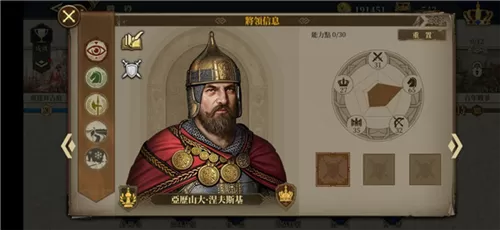 欧陆战争6掷出窗外 欧陆战争6掷出窗外