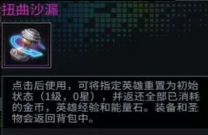 明日边境国际版 明日边境国际版