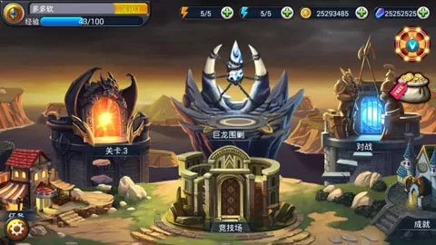 魔域塔防3 魔域塔防3