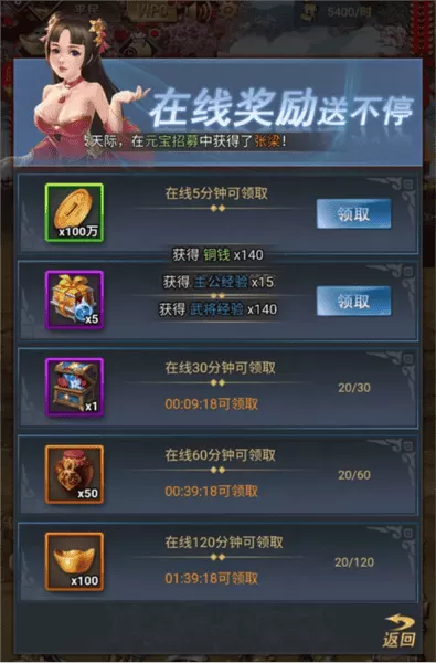 骑战三国GM版
