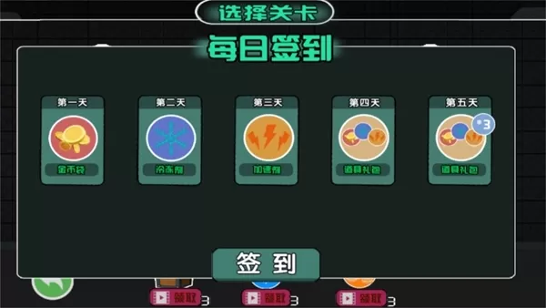前线塔防大决战