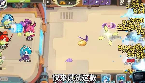 梦境护卫队