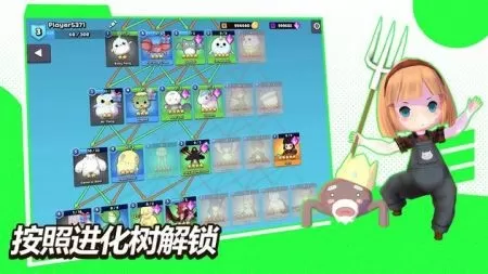 魔法怪物IO