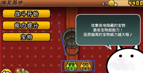 喵星人大战无敌版