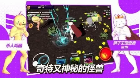 魔法怪物IO