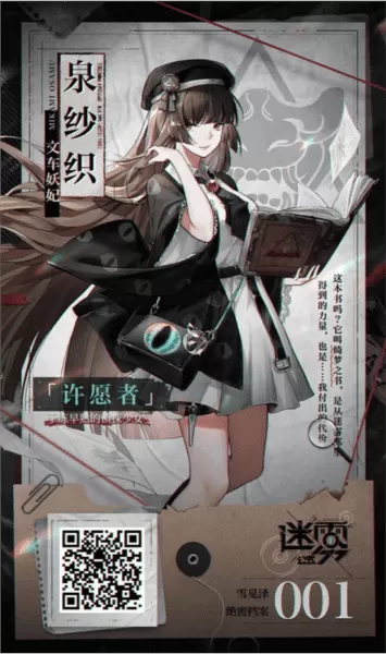 迷雾公式