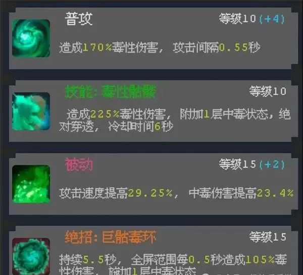 魔法之路 魔法之路