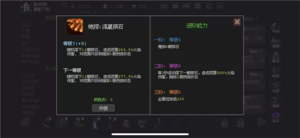 魔法之路 魔法之路