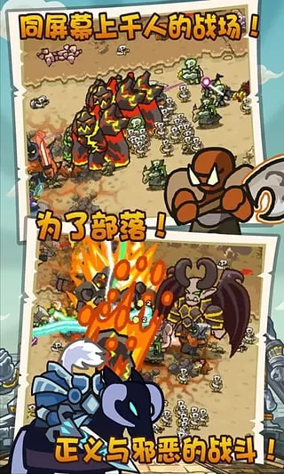 魔兽守卫军最新版本