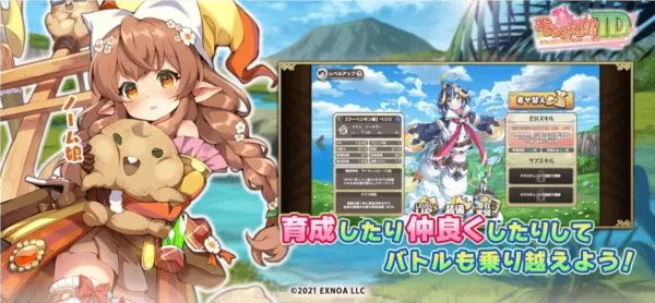 魔物娘TD谷歌版无敌版