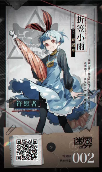 迷雾公式