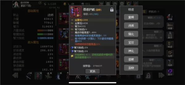 魔法之路 魔法之路