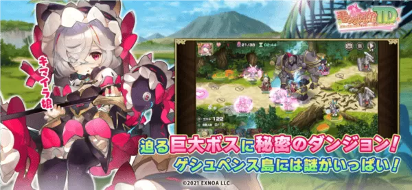 魔物娘TD谷歌版无敌版