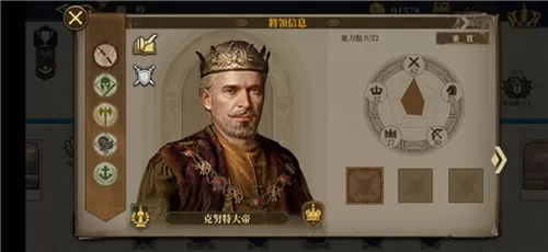 欧陆战争6掷出窗外 欧陆战争6掷出窗外