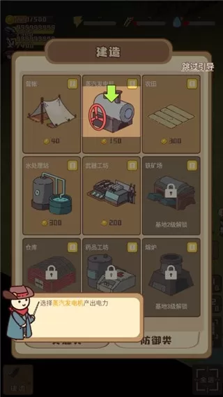 迷你营地 迷你营地