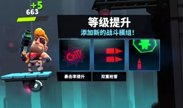 炮台英雄炮轰战术免广告版
