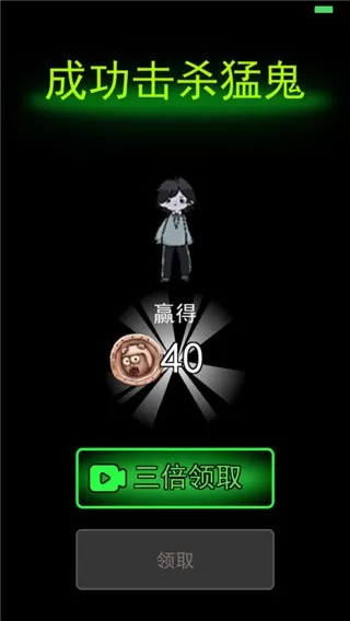 猛鬼宿舍mod菜单版